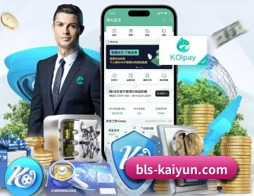 开云体育 APP 深度功能
